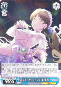 @CXV@c SIP/W109-P23 䕃XC[crbtF t  (PR v) uCuIX[p[X^[!!veCo[Vol.1