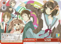 楽天市場】sos団の通販 