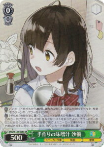 @CXV@c Shg/W123-026S ̖X` D (SR X[p[A) u[X^[pbN pXj[J[ Vol.2