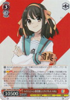 楽天市場】ヴァイスシュヴァルツ ハルヒの通販