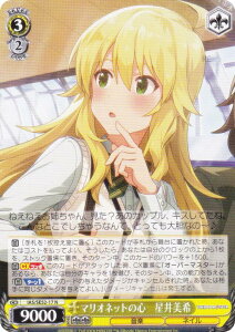 @CXV@c IAS/SE52-17 }Ilbg̐S@ (N m[}) v~Au[X^[ ACh}X^[ 765PRO ALLSTARS