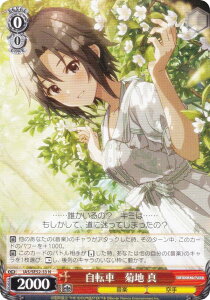 @CXV@c IAS/SE52-33 ]ԁ@en ^ (N m[}) v~Au[X^[ ACh}X^[ 765PRO ALLSTARS