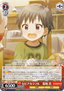 @CXV@c IAS/SE52-38 ZsAJt@en ^ (N m[}) v~Au[X^[ ACh}X^[ 765PRO ALLSTARS