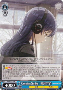 @CXV@c IAS/SE52-50 Coming Smile@@瑁 (N m[}) v~Au[X^[ ACh}X^[ 765PRO ALLSTARS
