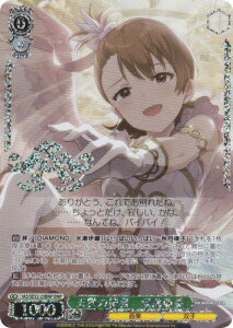 @CXV@c IAS/SE52-23BNP VE̎gҁ@oC (BNP uj[p) v~Au[X^[ ACh}X^[ 765PRO ALLSTARS