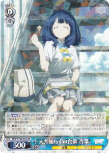 @CXV@c MKI/W126-076 Vm炸̐H~ Ǎ (RR _uA) u[X^[pbN qCI