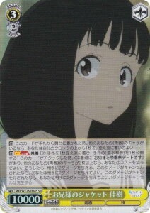 @CXV@c MKI/W126-004S Zl̃WPbg  (SR X[p[A) u[X^[pbN qCI