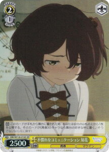 @CXV@c MKI/W126-016S sȃR~jP[V m (SR X[p[A) u[X^[pbN qCI