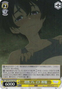 @CXV@c MKI/W126-018S uCN EG (SR X[p[A) u[X^[pbN qCI