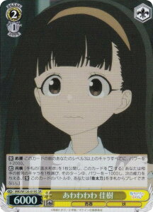 @CXV@c MKI/W126-019S   (SR X[p[A) u[X^[pbN qCI