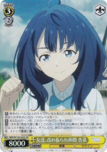 @CXV@c MKI/W126-020S FBAߐUꒇ Ǎ (SR X[p[A) u[X^[pbN qCI