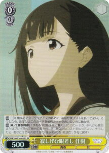 @CXV@c MKI/W126-022S ₵Ȋ፷  (SR X[p[A) u[X^[pbN qCI