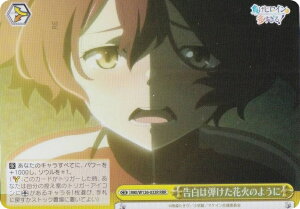 @CXV@c MKI/W126-033R ͒eԉ΂̂悤 (RRR gvA) u[X^[pbN qCI