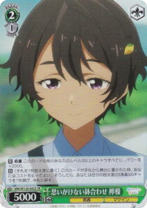 @CXV@c MKI/W126-042S vȂ킹 EG (SR X[p[A) u[X^[pbN qCI