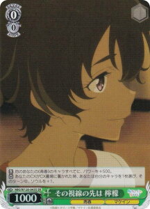 @CXV@c MKI/W126-043S ̎̐ EG (SR X[p[A) u[X^[pbN qCI