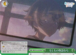 @CXV@c MKI/W126-052R ̕Ȃ (RRR gvA) u[X^[pbN qCI