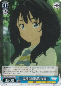 @CXV@c MKI/W126-089S ȉ Ǎ (SR X[p[A) u[X^[pbN qCI