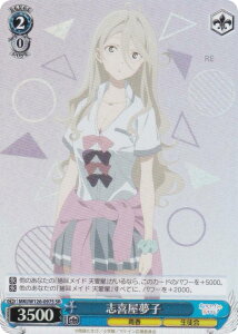 @CXV@c MKI/W126-097S u쉮q (SR X[p[A) u[X^[pbN qCI