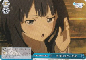 @CXV@c MKI/W126-099R Ƃ (RRR gvA) u[X^[pbN qCI