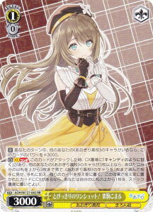 @CXV@c AOH/W127-002 Ƃт̃VbgI I܂ (RR _uA) u[X^[pbN 荂Z