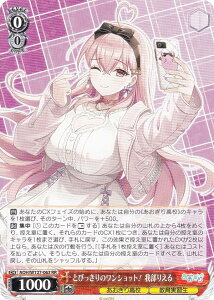 @CXV@c AOH/W127-063 Ƃт̃VbgI 䕔肦 (RR _uA) u[X^[pbN 荂Z