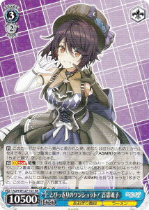 @CXV@c AOH/W127-101 Ƃт̃VbgI 썰q (RR _uA) u[X^[pbN 荂Z