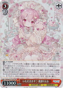 @CXV@c AOH/W127-074S ܂? 䕔肦 (SR X[p[A) u[X^[pbN 荂Z