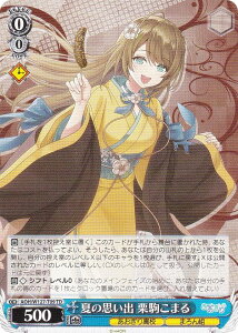 @CXV@c AOH/W127-T09 Ă̎vo I܂ (TD) gCAfbL 荂Z