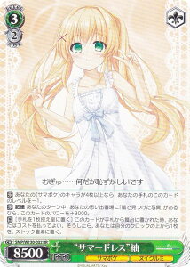 @CXV@c SMP/W130-032 gT}[hXh (RR _uA) u[X^[pbN Summer Pockets REFLECTION BLUE Re:Edit