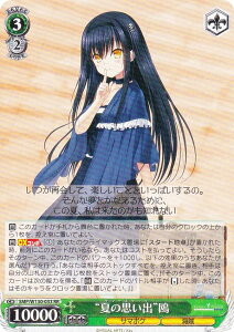 @CXV@c SMP/W130-033 gĂ̎voh (RR _uA) u[X^[pbN Summer Pockets REFLECTION BLUE Re:Edit