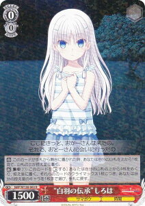 @CXV@c SMP/W130-063 gH̓`h (R A) u[X^[pbN Summer Pockets REFLECTION BLUE Re:Edit