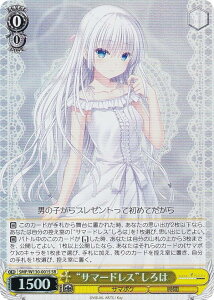 @CXV@c SMP/W130-001S gT}[hXh (SR X[p[A) u[X^[pbN Summer Pockets REFLECTION BLUE Re:Edit