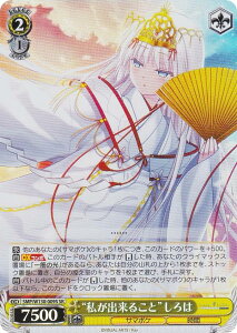 @CXV@c SMP/W130-009S go邱Ɓh (SR X[p[A) u[X^[pbN Summer Pockets REFLECTION BLUE Re:Edit