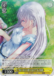 @CXV@c SMP/W130-017S g[[[Hh (SR X[p[A) u[X^[pbN Summer Pockets REFLECTION BLUE Re:Edit