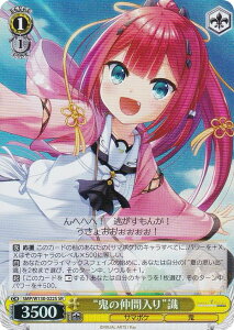 @CXV@c SMP/W130-022S gS̒ԓh (SR X[p[A) u[X^[pbN Summer Pockets REFLECTION BLUE Re:Edit