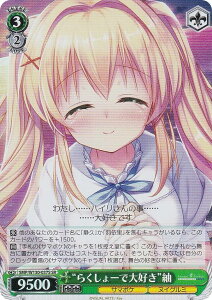 @CXV@c SMP/W130-037S g炭[őDh (SR X[p[A) u[X^[pbN Summer Pockets REFLECTION BLUE Re:Edit
