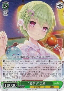 @CXV@c SMP/W130-038S gčՂh (SR X[p[A) u[X^[pbN Summer Pockets REFLECTION BLUE Re:Edit