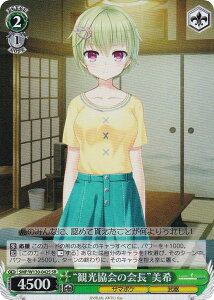 @CXV@c SMP/W130-042S gό̉h (SR X[p[A) u[X^[pbN Summer Pockets REFLECTION BLUE Re:Edit