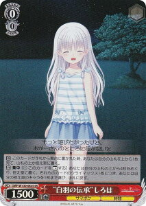 @CXV@c SMP/W130-063S gH̓`h (SR X[p[A) u[X^[pbN Summer Pockets REFLECTION BLUE Re:Edit