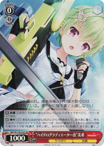 @CXV@c SMP/W130-074S gnChOfBG[^[h (SR X[p[A) u[X^[pbN Summer Pockets REFLECTION BLUE Re:Edit