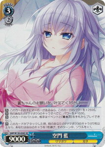 ���@�C�X�V�����@���c SMP/W130-098S ��� �� (SR �X�[�p�[���A) �u�[�X�^�[�p�b�N Summer Pockets REFLECTION BLUE Re:Edit