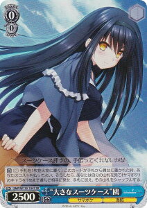 @CXV@c SMP/W130-104S g傫ȃX[cP[Xh (SR X[p[A) u[X^[pbN Summer Pockets REFLECTION BLUE Re:Edit
