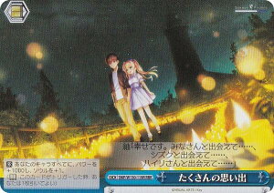 @CXV@c SMP/W130-119R ̎vo (RRR gvA) u[X^[pbN Summer Pockets REFLECTION BLUE Re:Edit