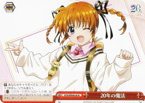 楽天市場】ヴァイスシュヴァルツ 魔法少女リリカルなのは boxの通販 ヴァイスシュヴァルツ 魔法少女リリカルなのは 30BOX プレミアムブースター