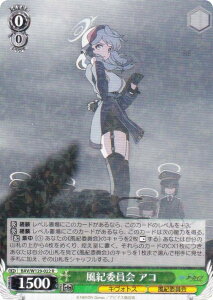 ���@�C�X�V�����@���c BAV/W129-022 ���I�ψ��� �A�R (R ���A) �u�[�X�^�[�p�b�N �u���[�A�[�J�C�u The Animation