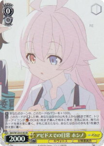 ���@�C�X�V�����@���c BAV/W129-014S �A�r�h�X�ł̓��� �z�V�m (SR �X�[�p�[���A) �u�[�X�^�[�p�b�N �u���[�A�[�J�C�u The Animation