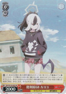 @CXV@c BAV/W129-045S ֗68 JR (SR X[p[A) u[X^[pbN u[A[JCu The Animation