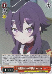 ���@�C�X�V�����@���c BAV/W129-062S �֗���68�̕��Ј� �n���J (SR �X�[�p�[���A) �u�[�X�^�[�p�b�N �u���[�A�[�J�C�u The Animation