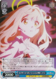 ���@�C�X�V�����@���c BAV/W129-093S �J�C�U�[�R�[�|���[�V�����Ƃ̐킢 �m�m�~ (SR �X�[�p�[���A) �u�[�X�^�[�p�b�N �u���[�A�[�J�C�u The Animation