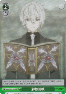 @CXV@c DAL/W131-031S q_Iћr (SR X[p[A) u[X^[pbN f[gEAECu Vol.3